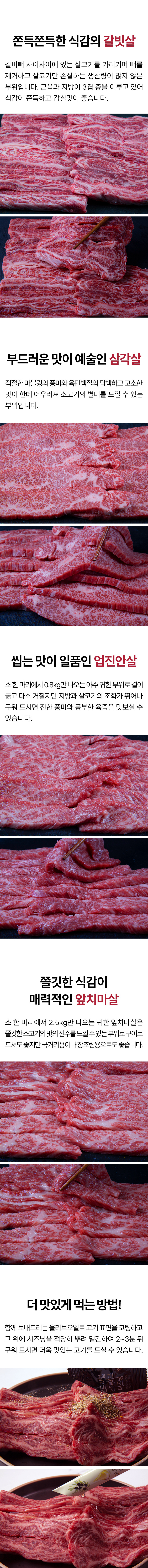 갈비 모둠 6.jpg